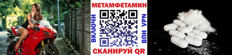 где продают наркотики Сунжа Первитин Декстрометамфетамин 99.9%