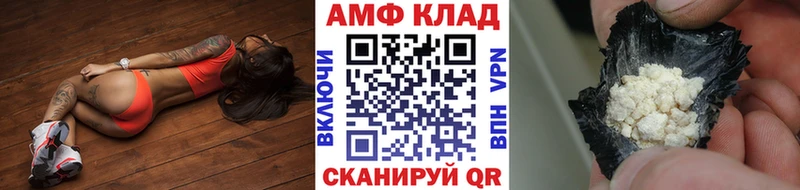 Первитин витя Сунжа