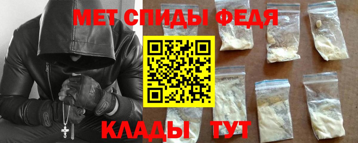 МЕТАМФЕТАМИН винт Сунжа