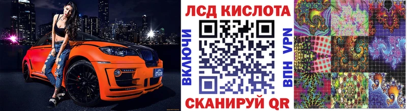 kraken зеркало  магазин  наркотиков  Сунжа  Марки N-bome 1500мкг 