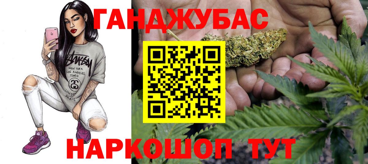 Шишки марихуана тримм Сунжа