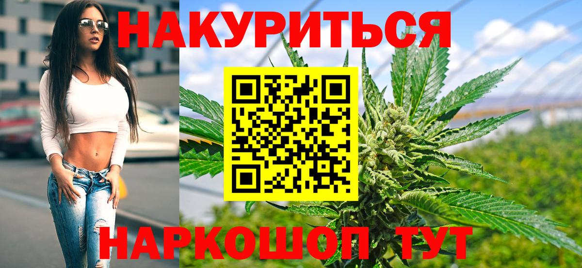 Сунжа  Шишки марихуана индика  Вход с VPN  Бошки Шишки White Widow  Канабис LSD WEED  Бошки марихуана тримм 